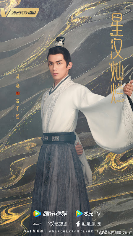 Wu Lei as Ling Bu Yi